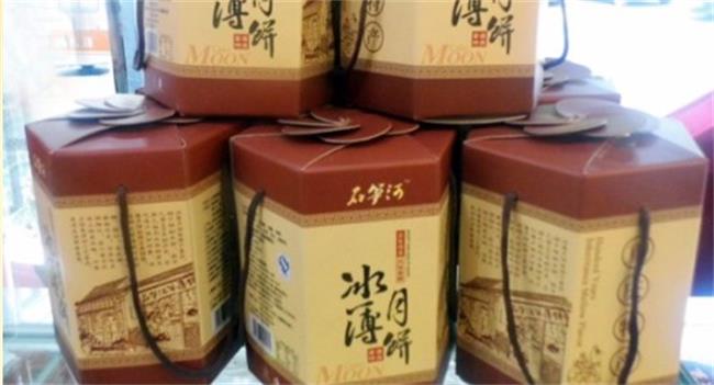 王茂生品牌logo與產(chǎn)品包裝設計欣賞(圖4)