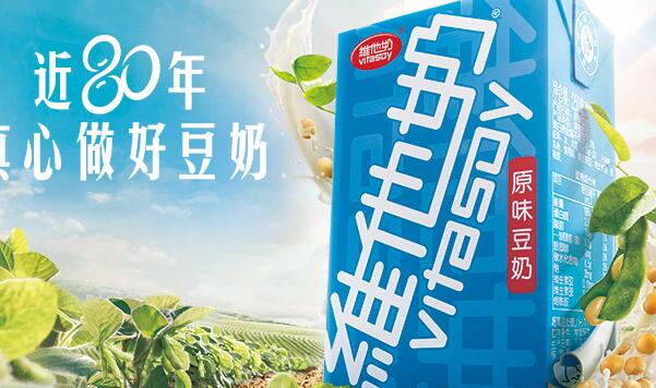 維他奶Vitasoy品牌logo與食品包裝設計欣賞(圖3)