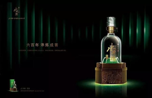 水井坊 水井坊品牌logo與食品包裝設(shè)計(jì)欣賞(圖3)