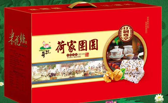荷花牌品牌logo與食品包裝設(shè)計(jì)欣賞(圖3)