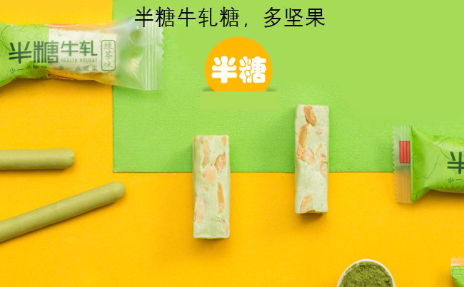 喜相逢品牌logo與食品包裝設(shè)計(jì)欣賞(圖3)