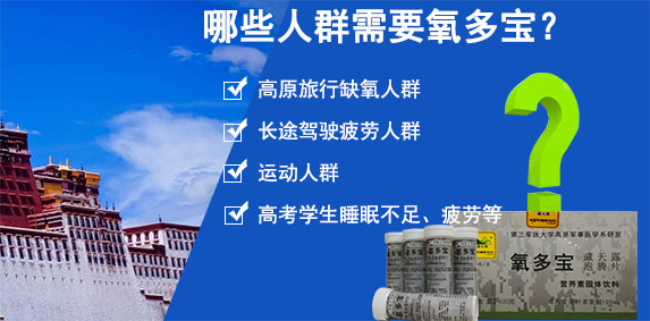 氧多寶品牌logo與食品包裝設(shè)計(jì)欣賞(圖4)