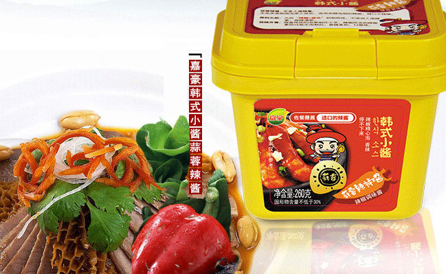 嘉豪品牌logo與食品包裝設(shè)計欣賞(圖2)