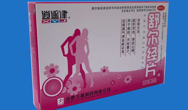 KINGWIN今越制藥品牌logo與食品包裝設(shè)計欣賞(圖4)