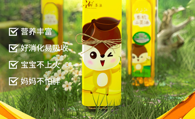 大三湘山茶油 大三湘品牌logo與食品包裝設計欣賞(圖4)