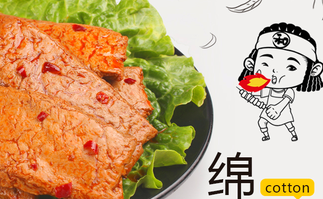 童記三利和品牌logo與食品包裝設(shè)計(jì)欣賞(圖3)