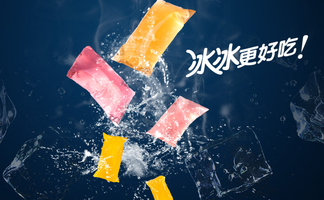好彩頭 好彩頭品牌logo與食品包裝設(shè)計欣賞(圖2)