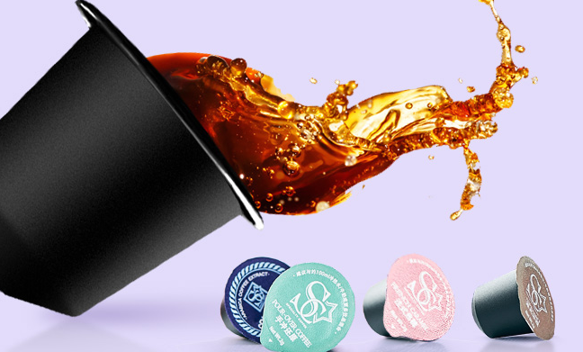 中啡品牌logo與食品包裝設(shè)計欣賞(圖2)