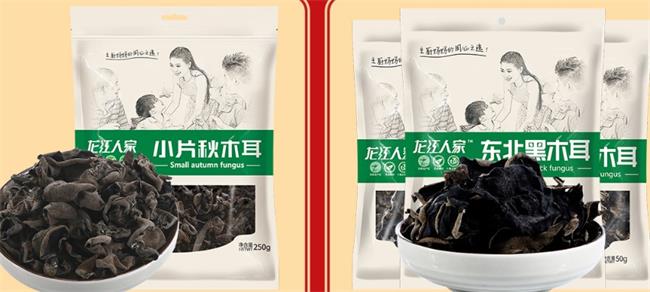 龍江人家品牌logo與食品包裝設計欣賞(圖3)
