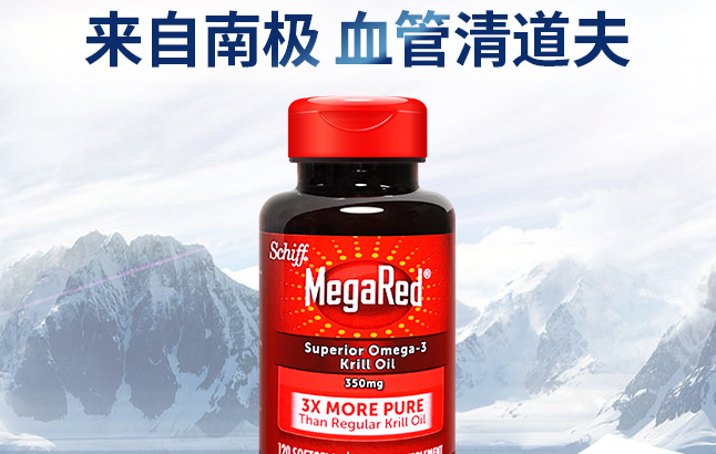 schiff Schiff旭福品牌logo與食品包裝設(shè)計(jì)欣賞(圖2)