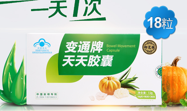 御芝林食品包裝設(shè)計(jì)欣賞(圖2)