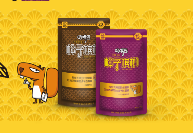 叼嘴巴食品包裝設計欣賞(圖2)