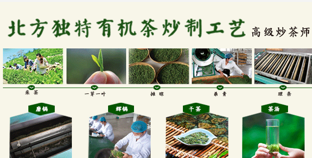 蒙山龍霧食品包裝設(shè)計(jì)欣賞(圖3)