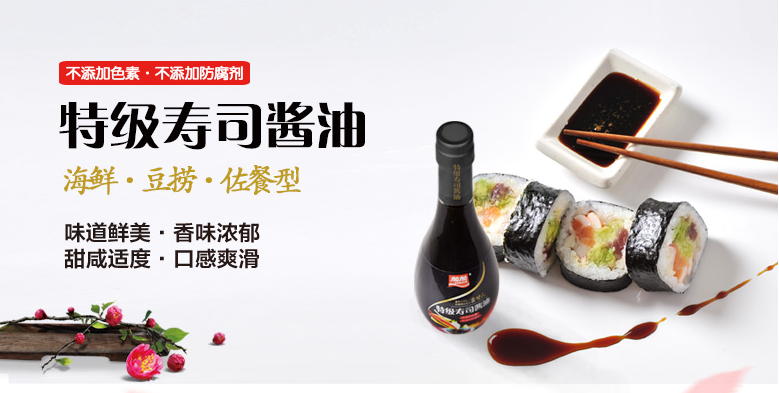 加加JIAJIA食品包裝設(shè)計(jì)欣賞(圖2)