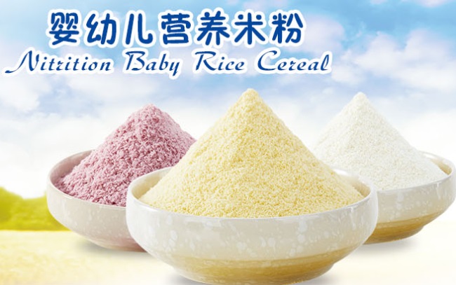 亨盛維嘉 HSWJ亨盛維嘉食品包裝設(shè)計欣賞(圖3)