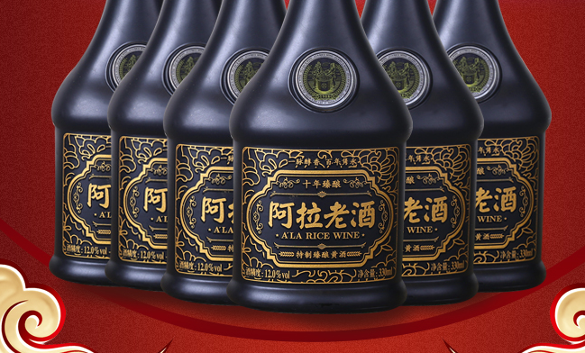 阿拉老酒食品包裝設計欣賞(圖2)