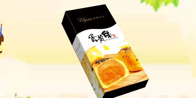 香榭麗舍 elysees香榭麗舍食品包裝設(shè)計(jì)欣賞(圖2)