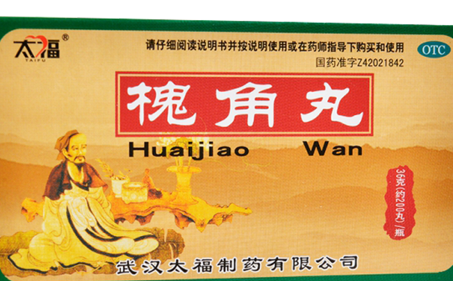 太福制藥 TAIFU太福食品包裝設(shè)計欣賞(圖4)