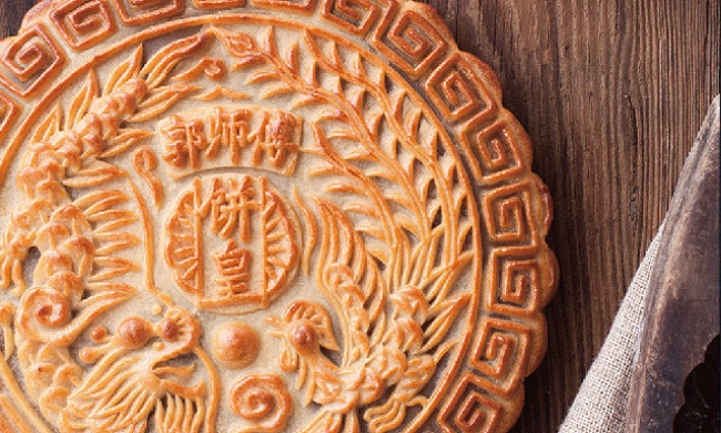 郭師傅月餅 郭師傅食品包裝設(shè)計(jì)欣賞(圖2)