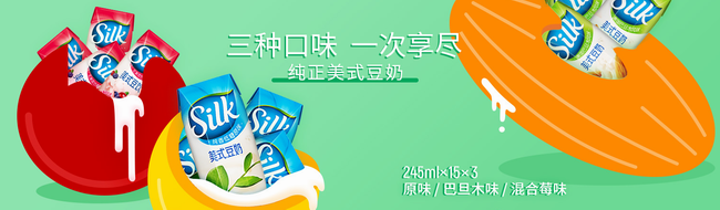 Silk植樸磨坊食品包裝設(shè)計欣賞(圖2)