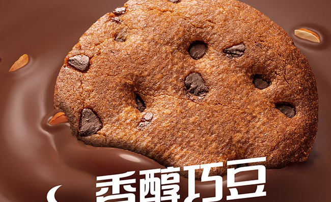 SANNIU三牛食品包裝設(shè)計(jì)欣賞(圖2)