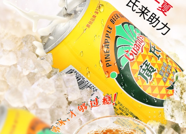 廣氏食品包裝設(shè)計欣賞(圖3)