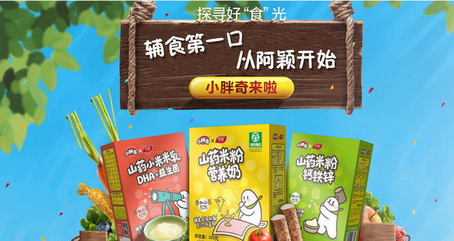 阿穎食品包裝設(shè)計(jì)欣賞(圖2)