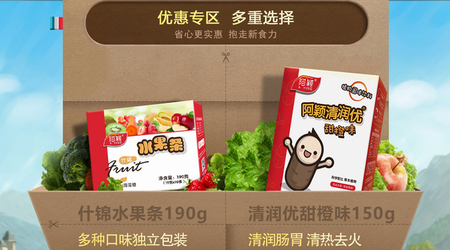 阿穎食品包裝設(shè)計(jì)欣賞(圖3)