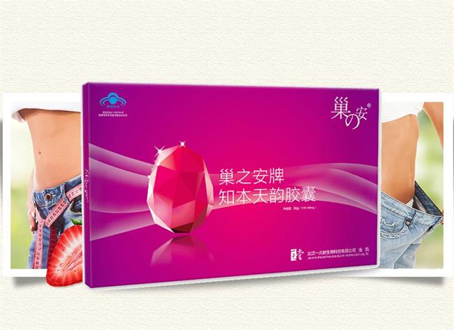 巢之安食品包裝設(shè)計(jì)欣賞(圖3)