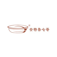 安特魯七哥食品包裝設計欣賞(圖1) 安特魯七哥食品包裝設計欣賞(圖1)