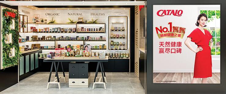 CATALO家得路食品包裝設(shè)計(jì)欣賞(圖2)