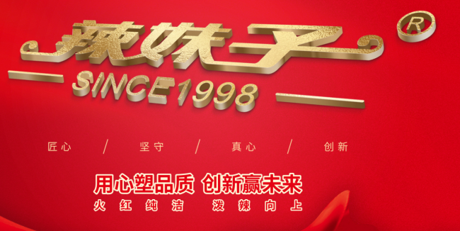 LAMEIZI辣妹子食品包裝設(shè)計(jì)欣賞(圖4)