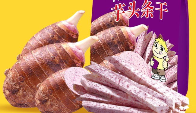 SABAVA沙巴哇食品包裝設(shè)計(jì)欣賞(圖4)