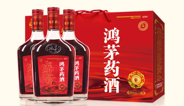 鴻茅藥酒食品包裝設(shè)計欣賞(圖2)