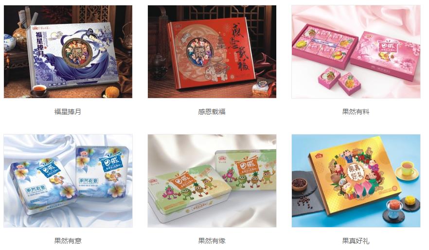 Riwei日威食品包裝設(shè)計(jì)欣賞(圖3)