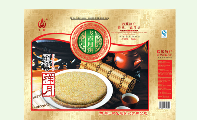 FEIXIA飛霞食品包裝設(shè)計(jì)欣賞(圖4)