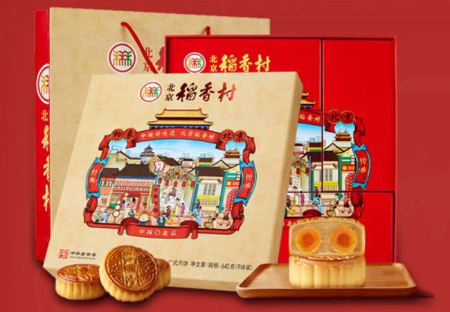 北京稻香村食品包裝設計欣賞(圖2)