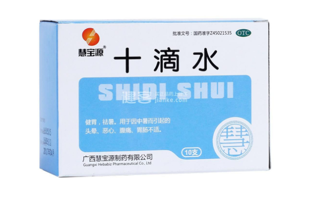 慧寶源 HEBABIZ慧寶源食品包裝設(shè)計(jì)欣賞(圖2)