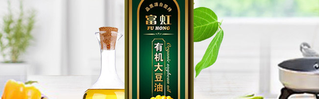 富虹食品包裝設(shè)計(jì)欣賞(圖2)