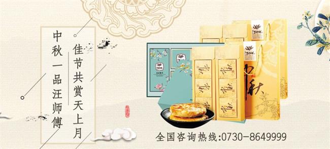 汪師傅食品包裝設(shè)計欣賞(圖3)