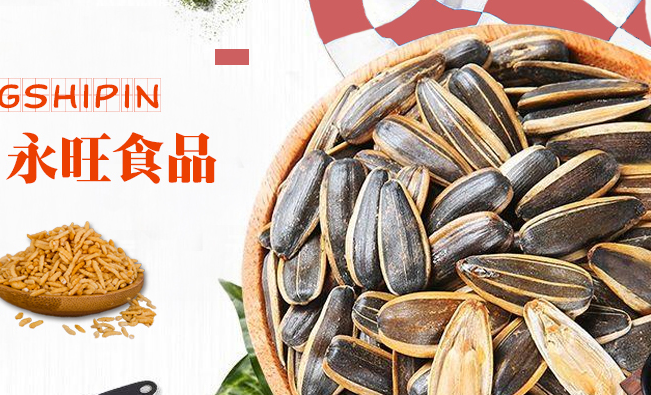 永旺哥 永旺哥食品包裝設(shè)計(jì)欣賞(圖4)