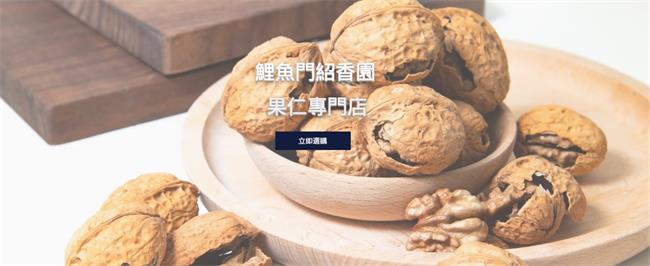 紹香園月餅 紹香園食品包裝設(shè)計欣賞(圖4)