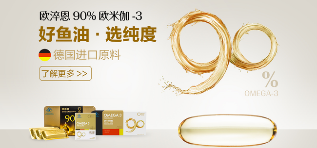 歐淬恩食品包裝設(shè)計(jì)欣賞(圖3)