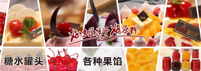 櫻桃源食品包裝設(shè)計欣賞(圖2)