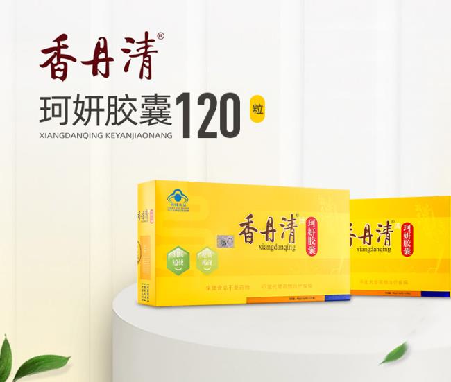 香丹清食品包裝設(shè)計欣賞(圖2)