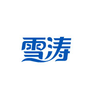 雪濤食品包裝設(shè)計(jì)欣賞(圖1)