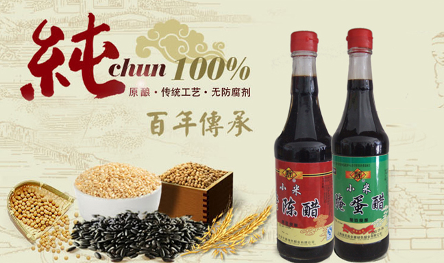 辛世方食品包裝設(shè)計欣賞(圖4)