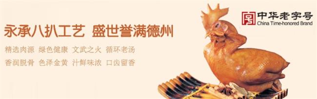 永盛齋食品包裝設(shè)計(jì)欣賞(圖3)