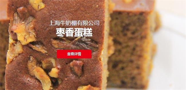 牛朋食品包裝設計欣賞(圖3)