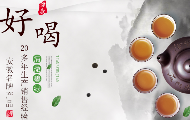 天鵝茶業(yè)食品包裝設(shè)計(jì)欣賞(圖4)